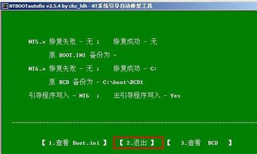 _开机 missing operating system怎么